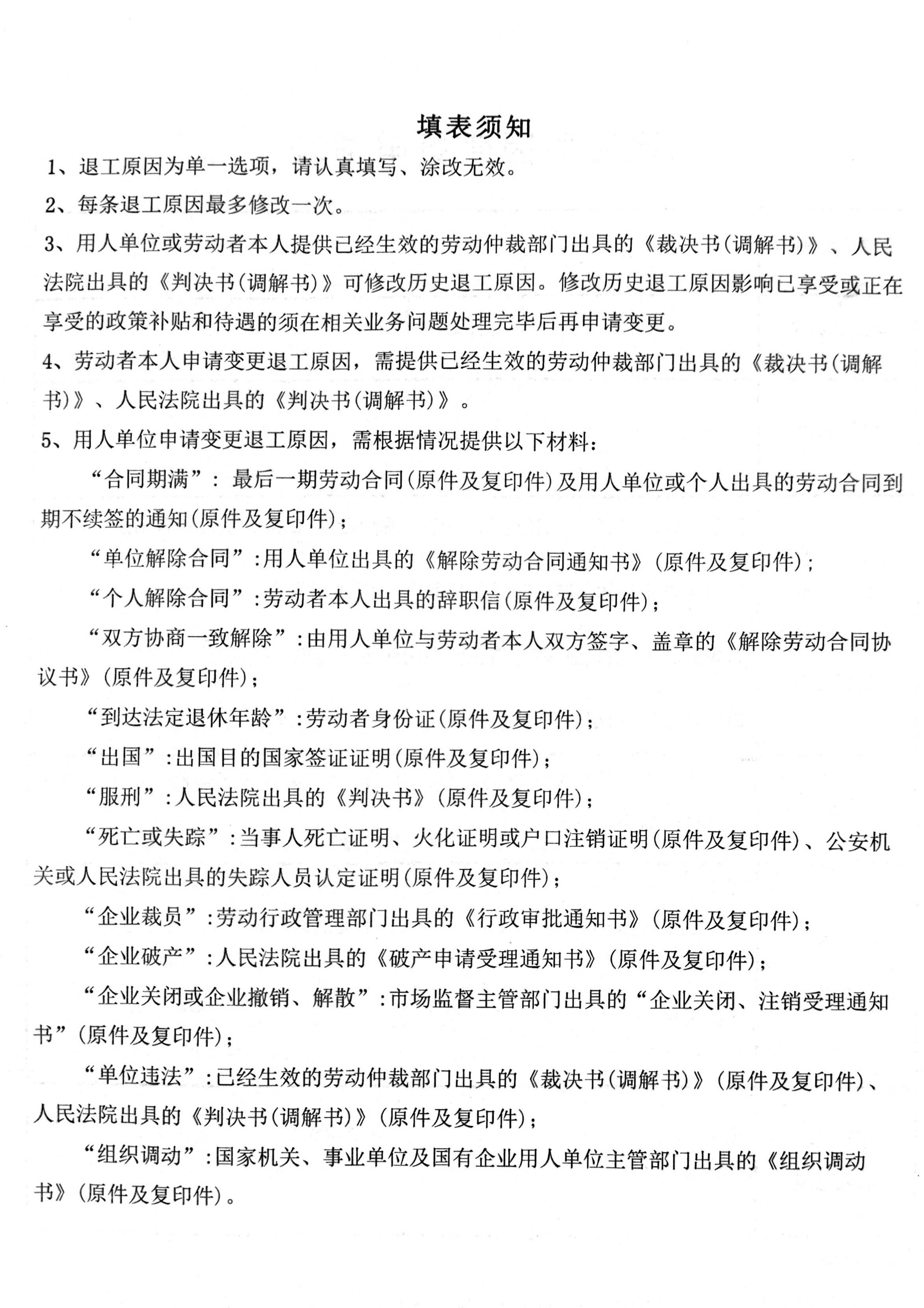 tuigong-2.jpg